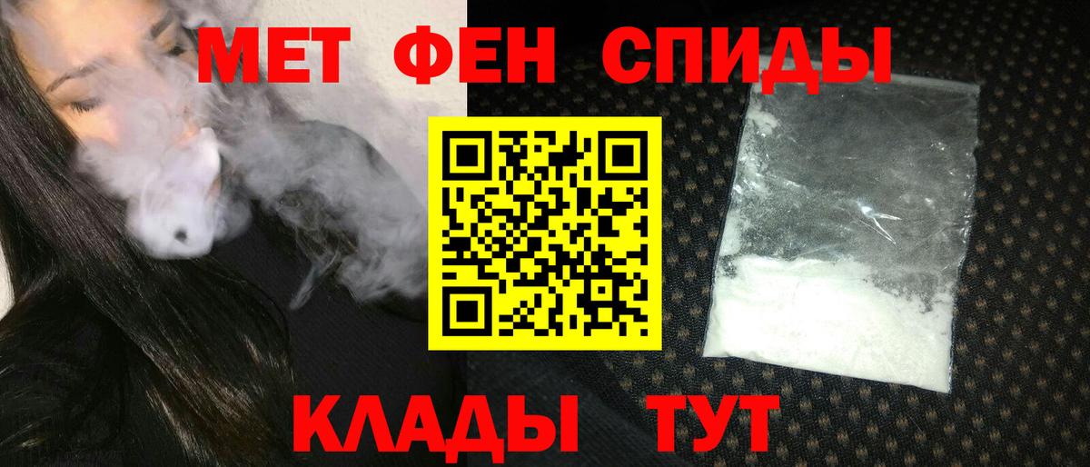 АМФ VHQ  Вход с VPN  АМФЕТАМИН  Томск 