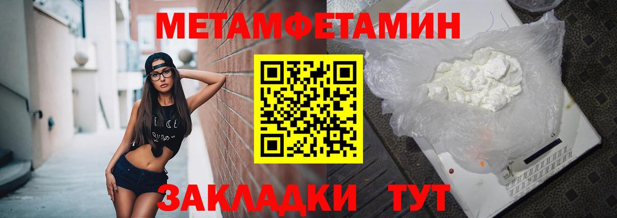 Амфетамин 98% Томск
