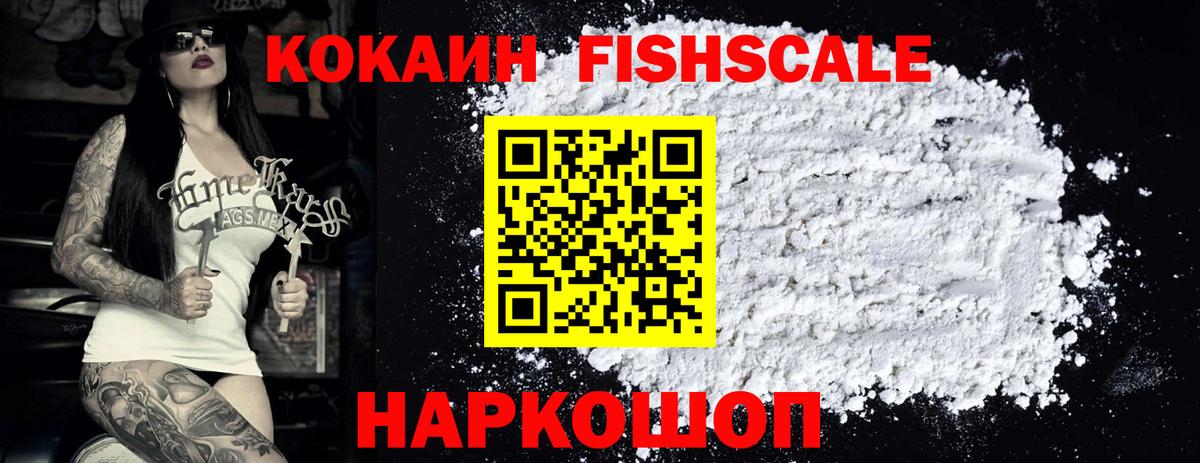 Cocaine Боливия Томск