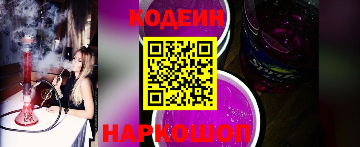 Псилоцибиновые грибы Томск