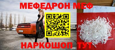 бошки Пыть-Ях