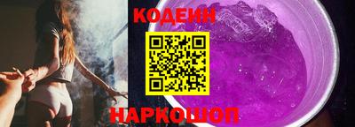 бошки Пыть-Ях