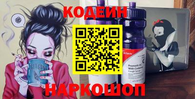 бошки Пыть-Ях