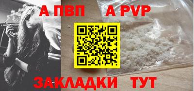 соль курить ск Пугачёв