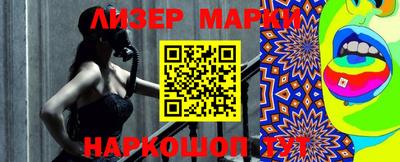 мяу мяу мука Пенза