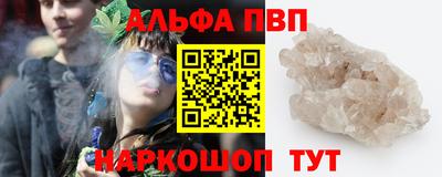 соль курить ск Пугачёв