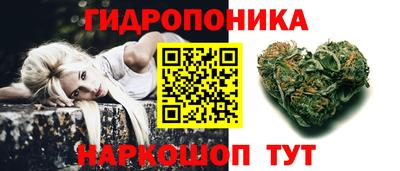 бошки Пыть-Ях