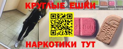 соль курить ск Пугачёв