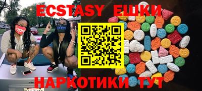mdma Партизанск