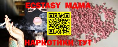 метадон Пушкино