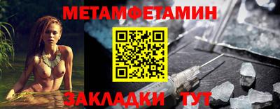 mdma Партизанск