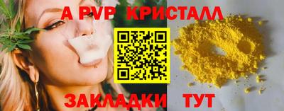 мяу мяу мука Пенза