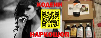 соль курить ск Пугачёв