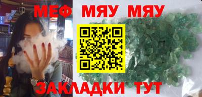 соль курить ск Пугачёв