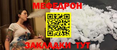 соль курить ск Пугачёв