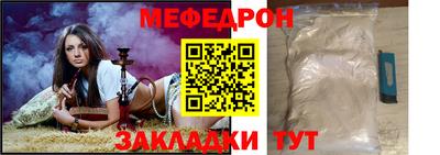 соль курить ск Пугачёв