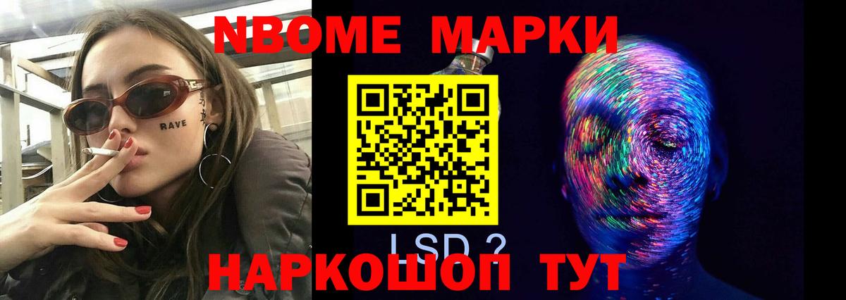 Лсд 25 экстази ecstasy Томск