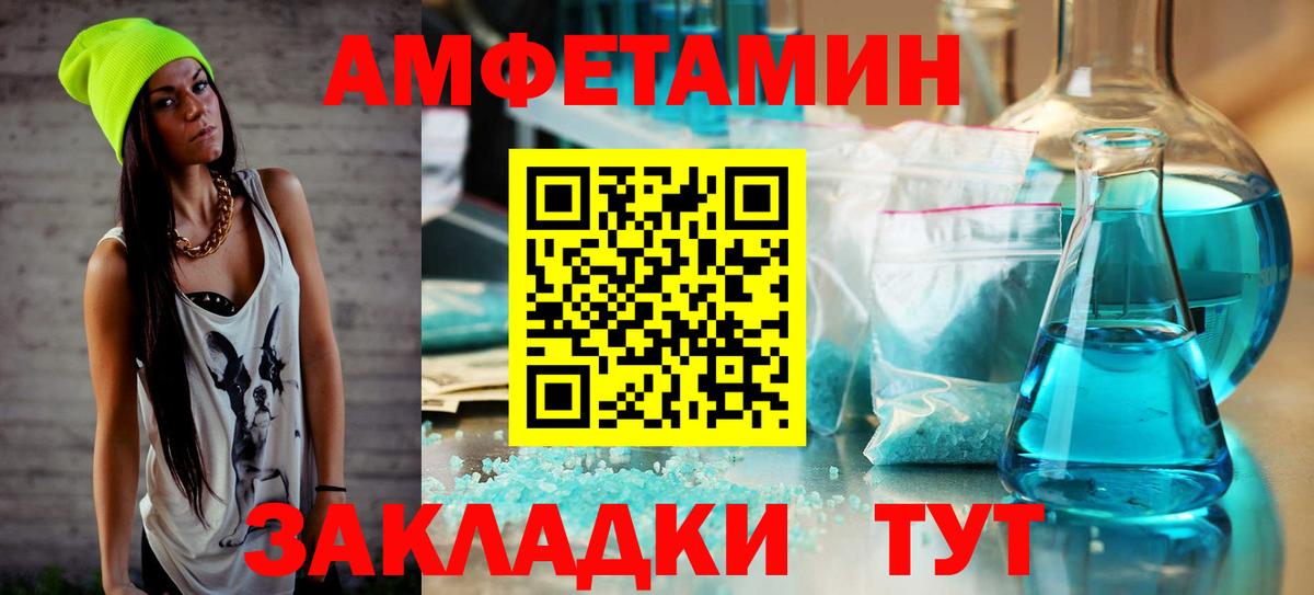 Томск  Метамфетамин Декстрометамфетамин 99.9%  Вход с VPN 