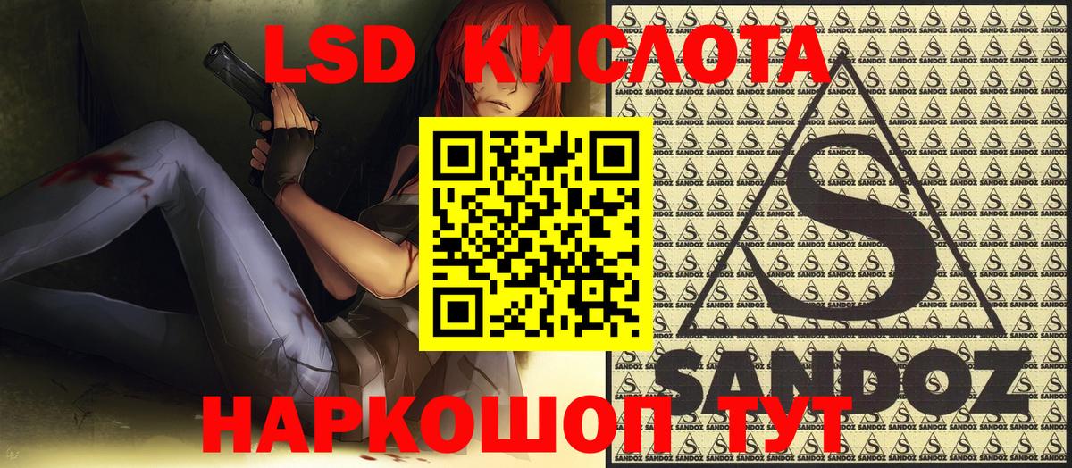 КОКАИН  Томск  Купить  Вход с VPN  МЕФ   Канабис 